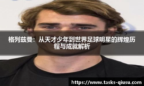 球速体育