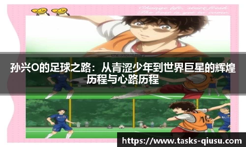 球速体育