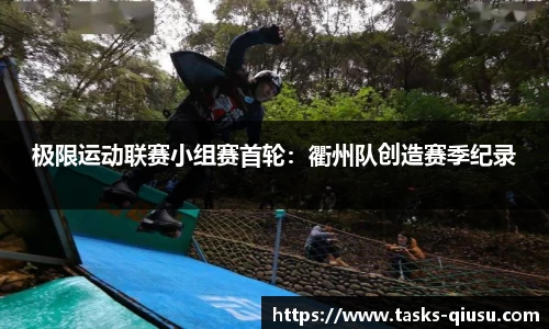 球速体育平台