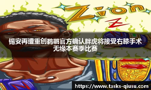 球速体育