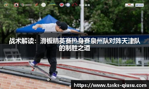 球速体育官网