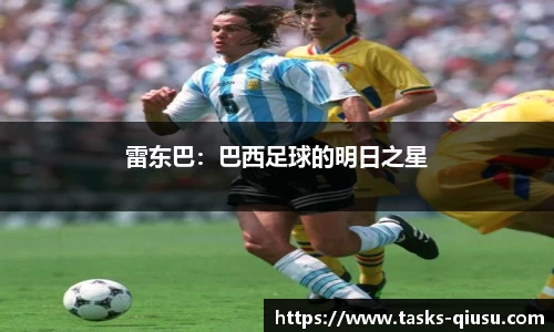 球速体育平台