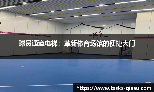 球速体育官网