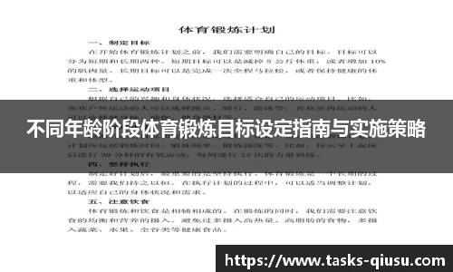 球速体育平台