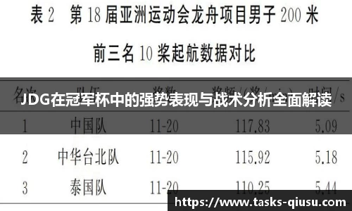 球速体育官方网站