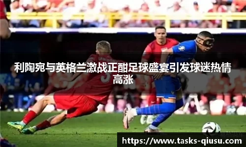 球速体育